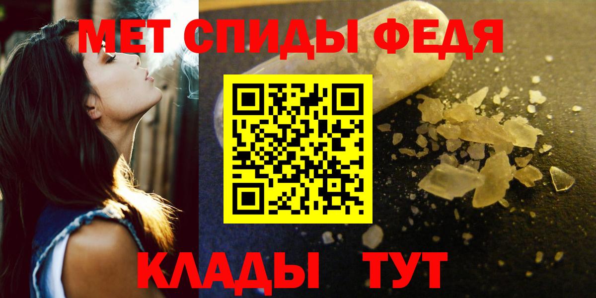 Амфетамин 98% Соль-Илецк