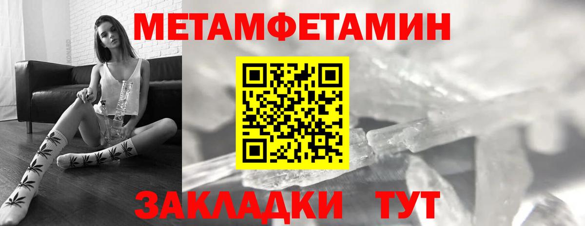 АМФ  Вход с VPN  Соль-Илецк  Amphetamine 98% 