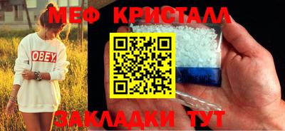 МДМА Свободный