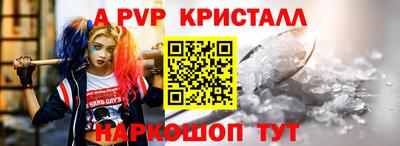мдма Сланцы