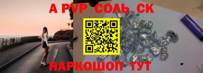 мефедрон Северобайкальск