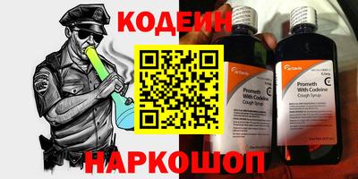 спайс Севастополь