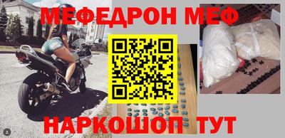 мдма Сланцы