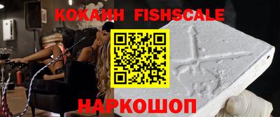 мефедрон Северобайкальск