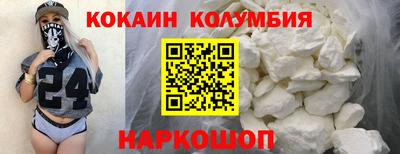 спайс Севастополь