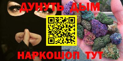 кокаин колумбия Славянск-на-Кубани