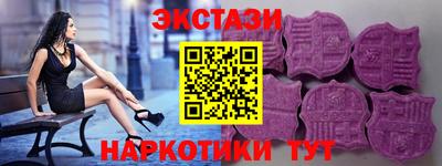 мдма Сланцы