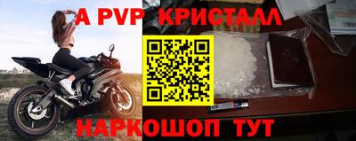 мефедрон Северобайкальск