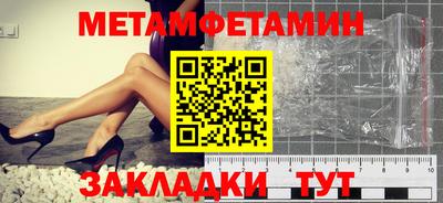 мдма Сланцы