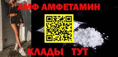 мефедрон Северобайкальск