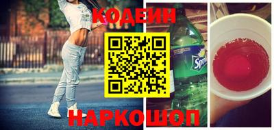 кокаин колумбия Славянск-на-Кубани