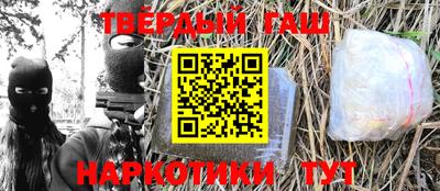 кокаин колумбия Славянск-на-Кубани