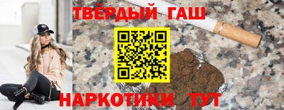 мдма Сланцы
