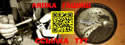 мефедрон Северобайкальск