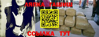 мдма Сланцы