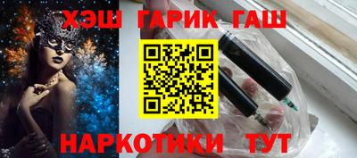 спайс Севастополь