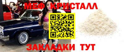 мдма Сланцы