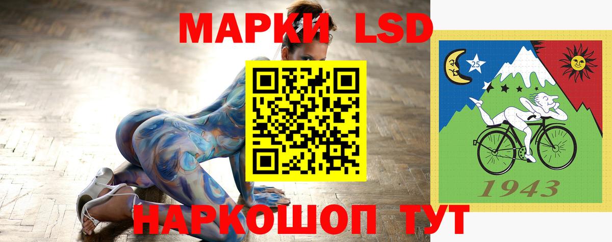 LSD-25 экстази ecstasy  ЛСД экстази ecstasy  Вход с VPN  Соль-Илецк 